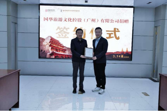 微信图片_20250314172959.png