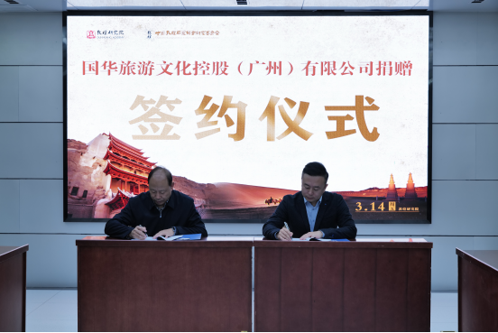 微信图片_20250314172944.png